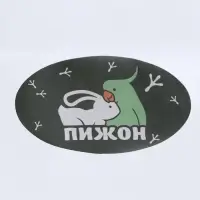 Поилка для грызунов, 500 мл, 20.5&times;5 см, розовая
