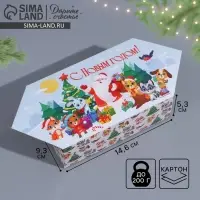 Складная новогодняя коробка-конфета «Новый год», 9.3×14.6×5.3 см