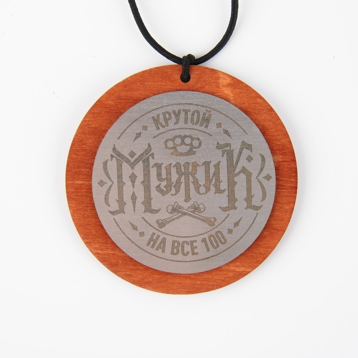 Подвеска в автомобиль «Крутой мужик», дерево, 7 х 7 см Подвеска в автомобиль «Крутой мужик», дерево, 7 х 7 см