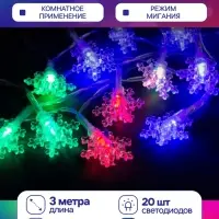 Гирлянда &laquo;Нить&raquo; 3 м с насадками &laquo;Снежинки малые&raquo;, IP20, прозрачная нить, 20 LED, свечение мульти (RG/RB), мигание, USB