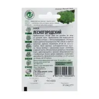 Семена Укроп &laquo;Лесногородский&raquo;, 2 г, &laquo;ХИТ-Гавриш&raquo;