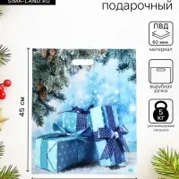 Пакет подарочный новогодний &laquo;Подарки зимы&raquo;, полиэтиленовый с вырубной ручкой, 45&times;38 см