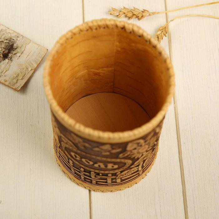 Туес «Подсолнухи», соль, 10×17,5 см, береста Туес «Подсолнухи», соль, 10×17,5 см, береста