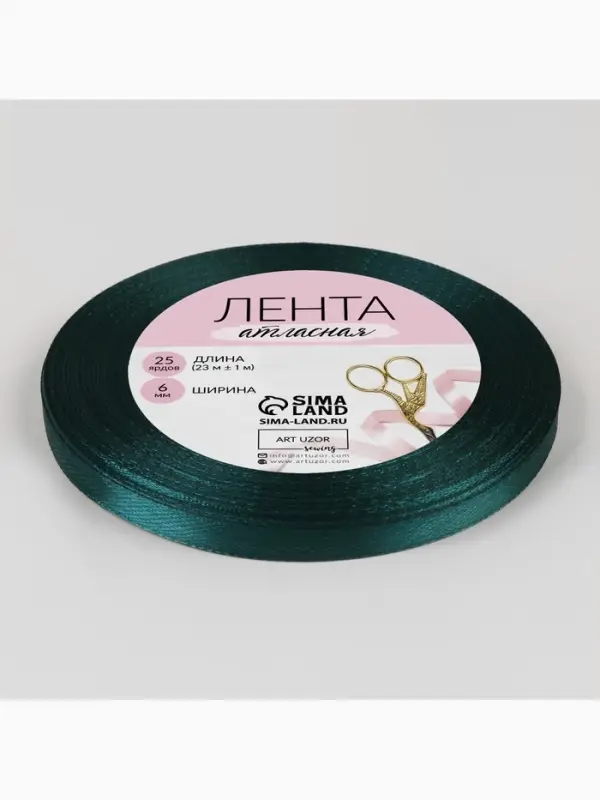 Лента атласная, 6 мм, 23±1 м, тёмно-бирюзовая №62 Лента атласная, 6 мм, 23±1 м, тёмно-бирюзовая №62