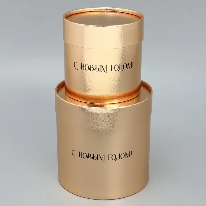 Набор коробок золотых 2 в 1 «С Новым годом», 12 х 12, 15 х 15 см Набор коробок золотых 2 в 1 «С Новым годом», 12 х 12, 15 х 15 см