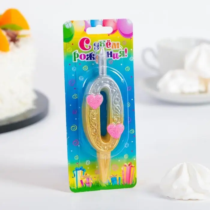 Свеча для торта &laquo;Сердечки&raquo; серебряно-золотая, 10.2 см, цифра 0