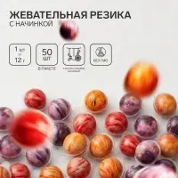 Жевательная резинка &laquo;Планеты&raquo;, набор, 500 г