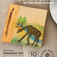 Фотоальбом &laquo;Жираф&raquo;, 10 листов, 19&times;19&times;2 см, фото 10&times;15 см