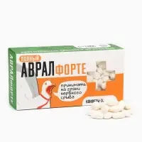 Конфеты-таблетки &laquo;Полный аврал&raquo;, 100 г