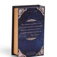 Шкатулка книга - сейф &laquo;Философия успеха&raquo;, дерево, искусственная кожа, 17&times;11&times;5 см