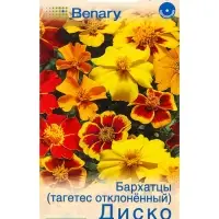 Семена цветов Бархатцы Диско отклоненные, смесь сортов Спецсерия Benary, Ц/П,7 шт. Семена цветов Бархатцы Диско отклоненные, смесь сортов Спецсерия Benary, Ц/П,7 шт.