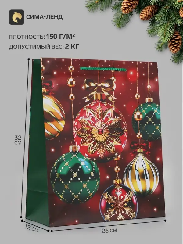 Пакет подарочный &laquo;Новогодняя коллекция&raquo;, 26&times;12&times;32 см