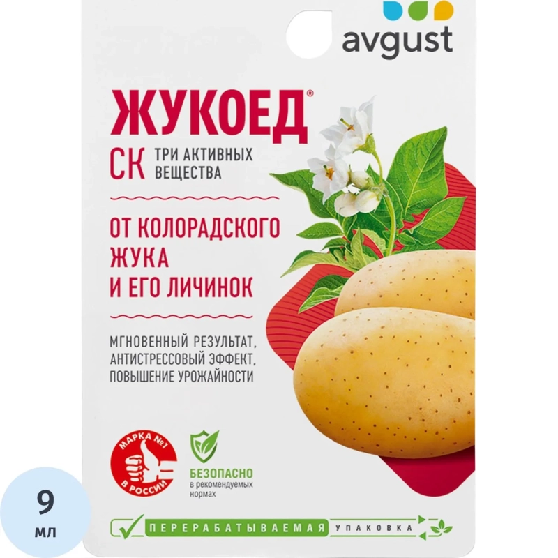 Средство против колорадского жука и его личинок Жукоед Флакон 9 мл,42000222