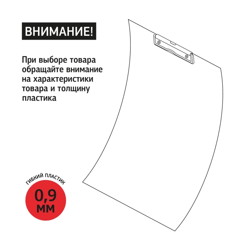 Папка-планшет д/бумаг 09PLA-E 0.9мкм A4 син