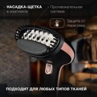 Отпариватель H-HS02127 300мл 1650Вт