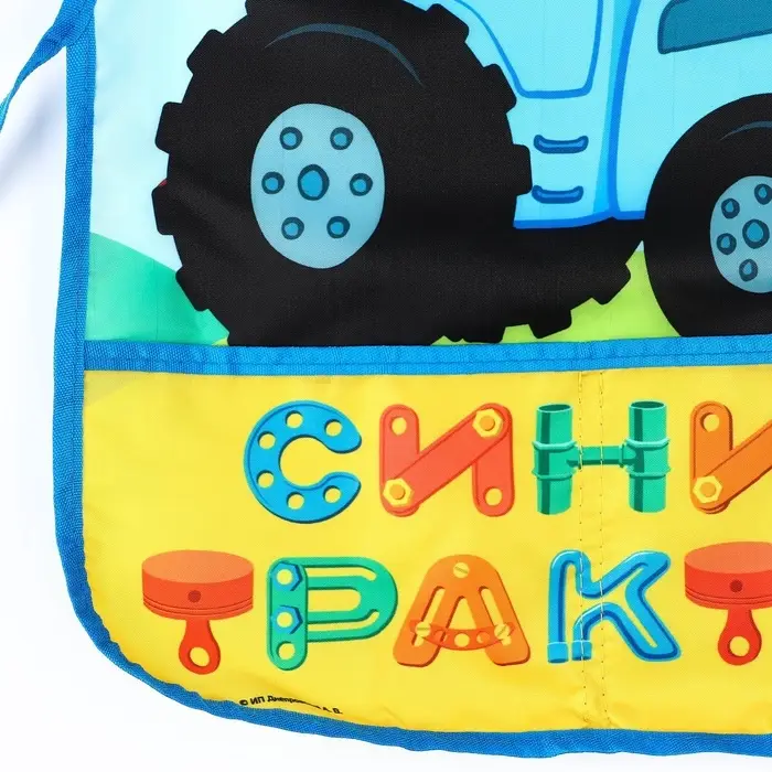Фартук детский &laquo;Синий трактор&raquo;, р-р. 490&times;395 мм