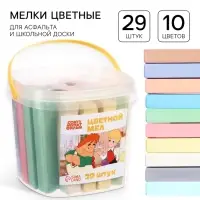 Мелки цветные, 10 цветов, 29 штук &laquo;Малыш и Карлсон&raquo;
