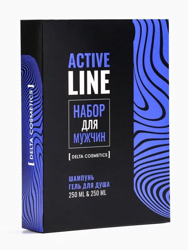 Подарочный набор мужской AСTIVE LINE: гель для душа 250 мл + шампунь 250 мл