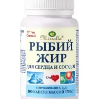 Рыбий жир &laquo;Мирролла&raquo;, для сердца и сосудов с витаминами А, Д3, Е, 100 капсул по 370 мг
