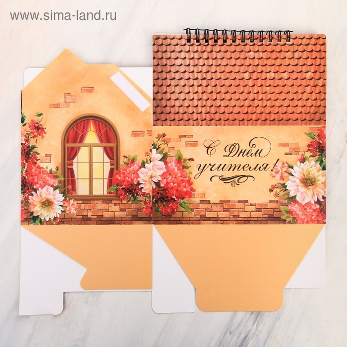 Планер - шкатулка &laquo;С Днём учителя!&raquo;, 50 листов, 16&times;15&times;12 см