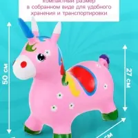 Попрыгун ZABIAKA &laquo;Единорог&raquo;, 51&times;25&times;50 см, розовый