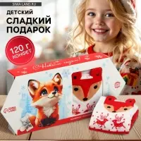 Сладкий детский новогодний подарок &laquo;Лисичка&raquo;: конфеты 120 г, носки.