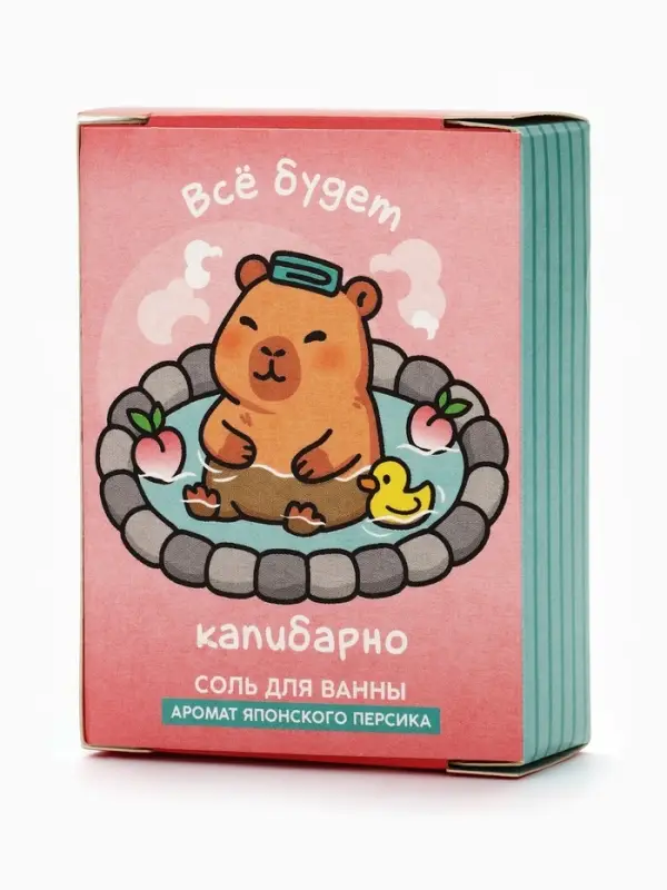 Соль для ванны &laquo;Не паримся, капибаримся&raquo;, 100 г, Beauty Fox