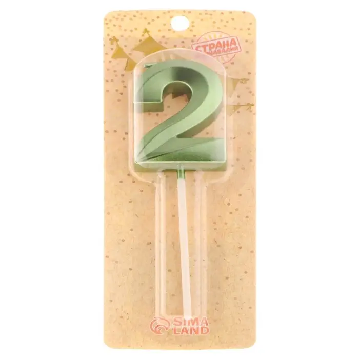 Свеча в торт на шпажке «Цифра 2», зеленая, 5 см Свеча в торт на шпажке «Цифра 2», зеленая, 5 см