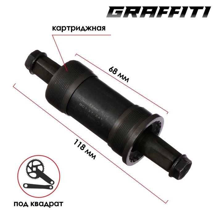 Каретка Dream Bike, для велосипеда, катридж, 68×118 мм Каретка Dream Bike, для велосипеда, катридж, 68×118 мм