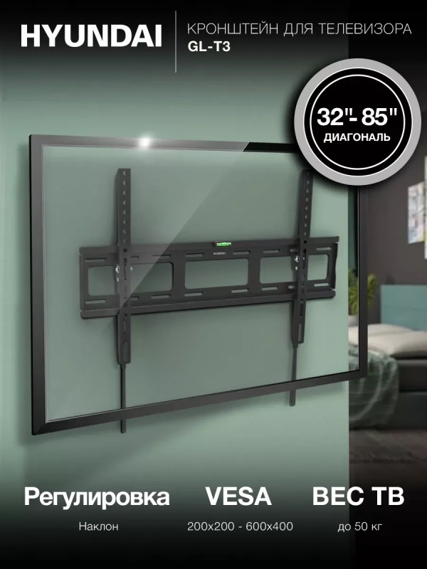 Кронштейн для телевизора 32 Кронштейн для телевизора 32"-85" до 50кг