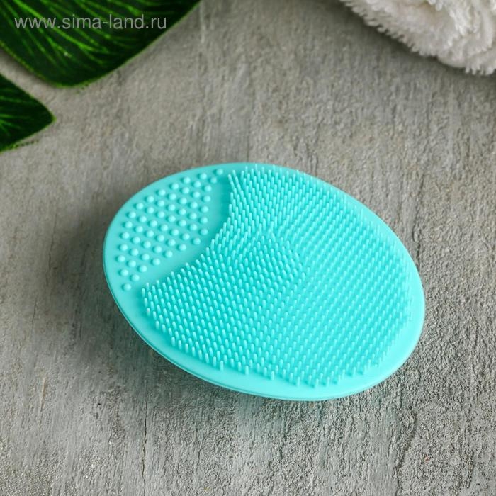 Массажер для лица, спонж для умывания «I am mermaid», бирюзовый 9 х 12 см