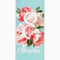 Блок для записей с отрывными листами, в открытке, 30 л. &laquo;С 8 марта. Бирюзовый&raquo;