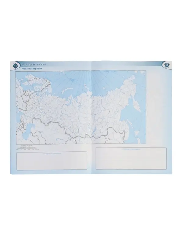 Контурные карты &laquo;География&raquo;, 8 класс, Матвеев А.В., 2025