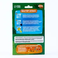 Витражная мини-картина «Кролики друзья» Витражная мини-картина «Кролики друзья»