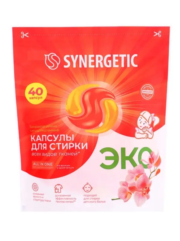 Капсулы для стирки белья биоразлагаемые SYNERGETIC ALL IN ONE гипоаллергенные, 40 шт