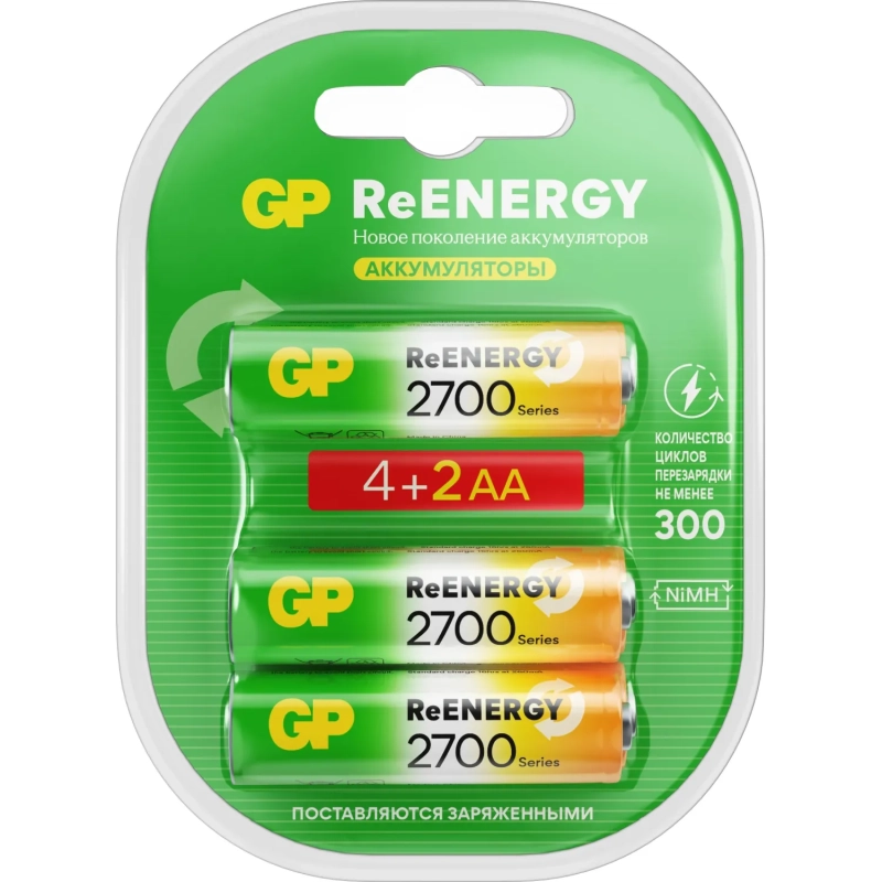 Аккумулятор GP 2600mAh AA 270AAHC4/2-2CR6/ 270AAHC4/2RSY-2CRCB6 бл/6шт