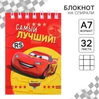 Блокнот А7, 32 листа, на гребне, &laquo;Тачки&raquo;, Disney