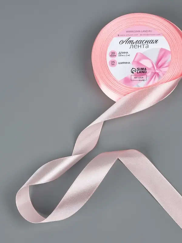 Лента атласная, 20 мм, 23&plusmn;1 м, пастельно-розовая №43