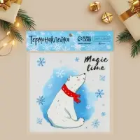 Термонаклейка Magic time, 15 х 15 см