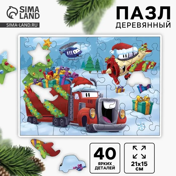 Пазл фигурный Лесная мастерская &laquo;Новый год! Помощники Деда Мороза&raquo;, 40 деталей