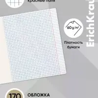 Тетрадь 24 листа в клетку ErichKrause Stay Wild, 60 г/м&sup2;, обложка мелованный картон, МИКС
