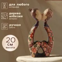 Фигурка &laquo;Вместе&raquo;, 20 см, дерево