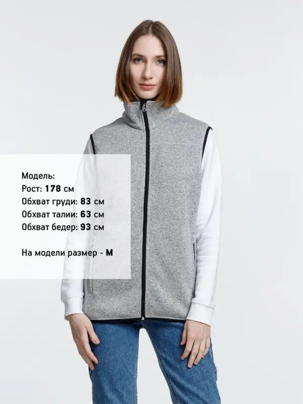 Жилет унисекс Gotland, серый, размер S Жилет унисекс Gotland, серый, размер S