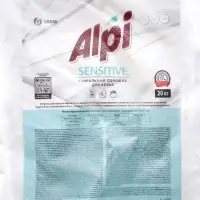 Стиральный порошок Grass Alpi Sensitive, универсальный, 20 кг