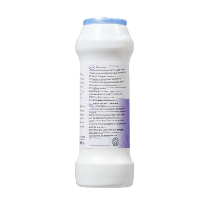 Чистящий порошок Чистящий порошок "Бархат-эконом Антиржавчина" с хлором, лимон, 400 г