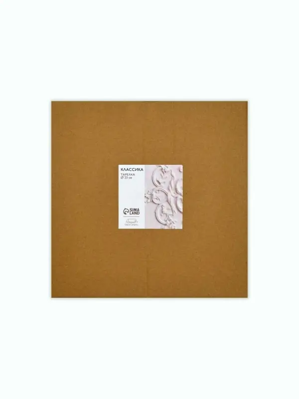 Тарелка керамическая &laquo;Классика&raquo;, 23 см, Dolce Ceramo
