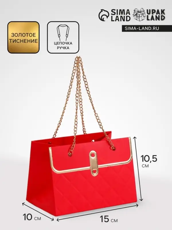 Пакет переноска для цветов, ручка цепь, &laquo;Красный&raquo;, с золотым тиснением, 15&times;10.5&times;10 см