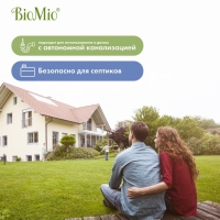 Гель для стирки черных и джинсовых тканей, BioMio Black&Darks, 900 мл