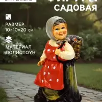 Садовая фигура из полистоуна &laquo;Бабушка с гусем&raquo;, 10&times;10&times;20 см, Greengo