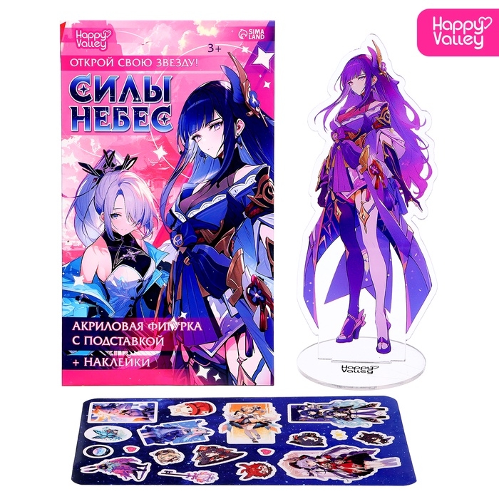 Фигурка аниме на подставке «Силы небес» с наклейками, акриловая